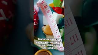 Почему у вас может быть повышенный сахар, повышенный инсулин и лишний вес?  И фрукты тут ни при чем