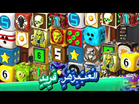 صورة لقطة الشاشة