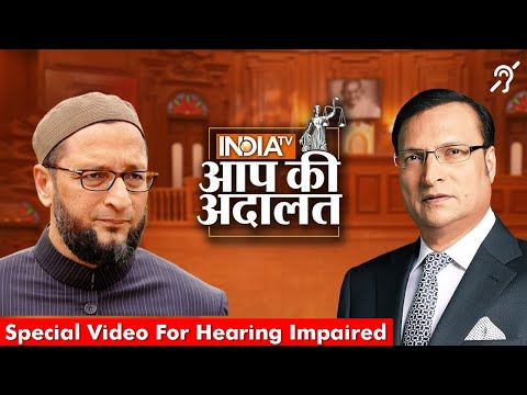 Asaduddin Owaisi In Aap Ki Adalat | Special Stream For Hearing Impaired | Rajat Sharma