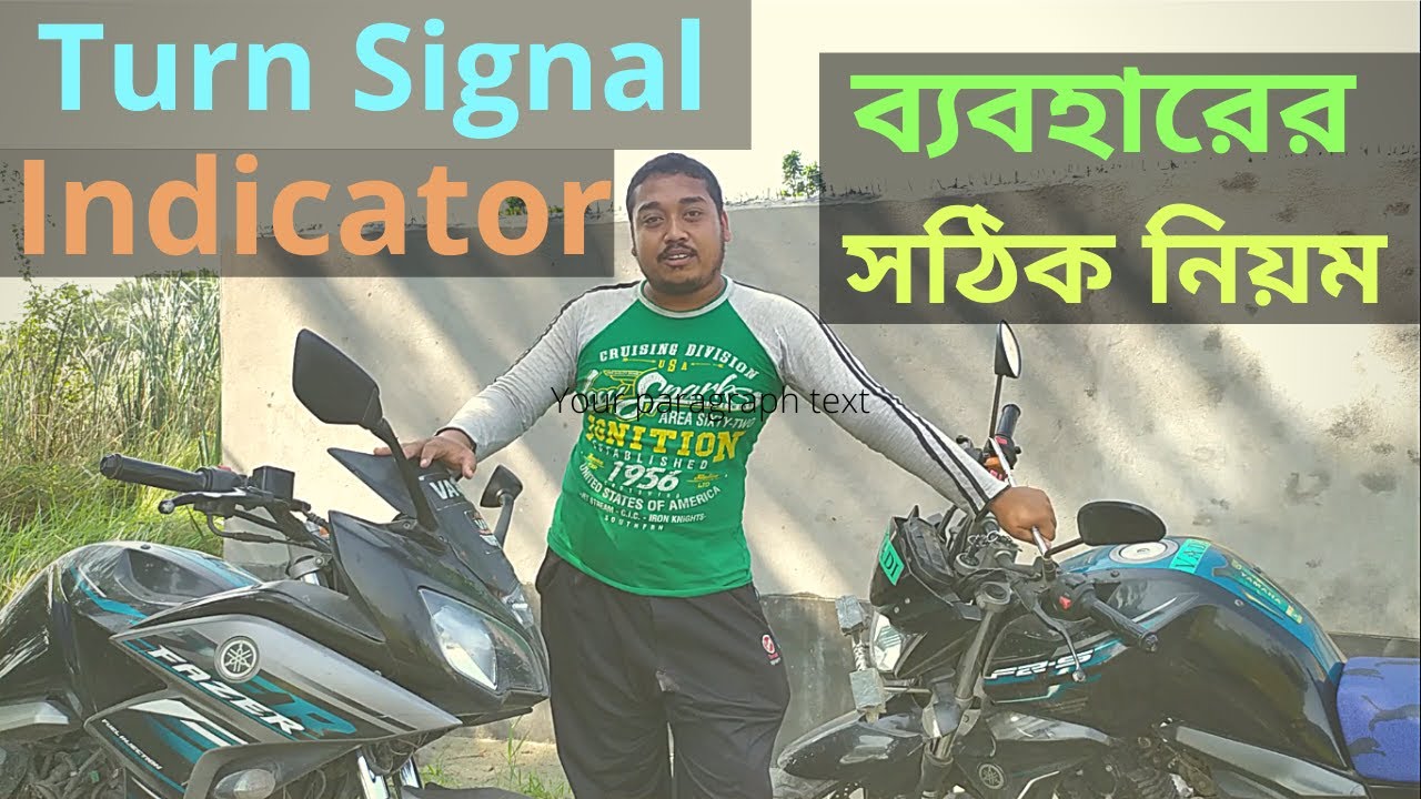 Vadi Vlog 09 | Turn Signal/indicator ব্যবহারের সঠিক নিয়ম |Moto Vlog| Turn signal rules in Bangladesh