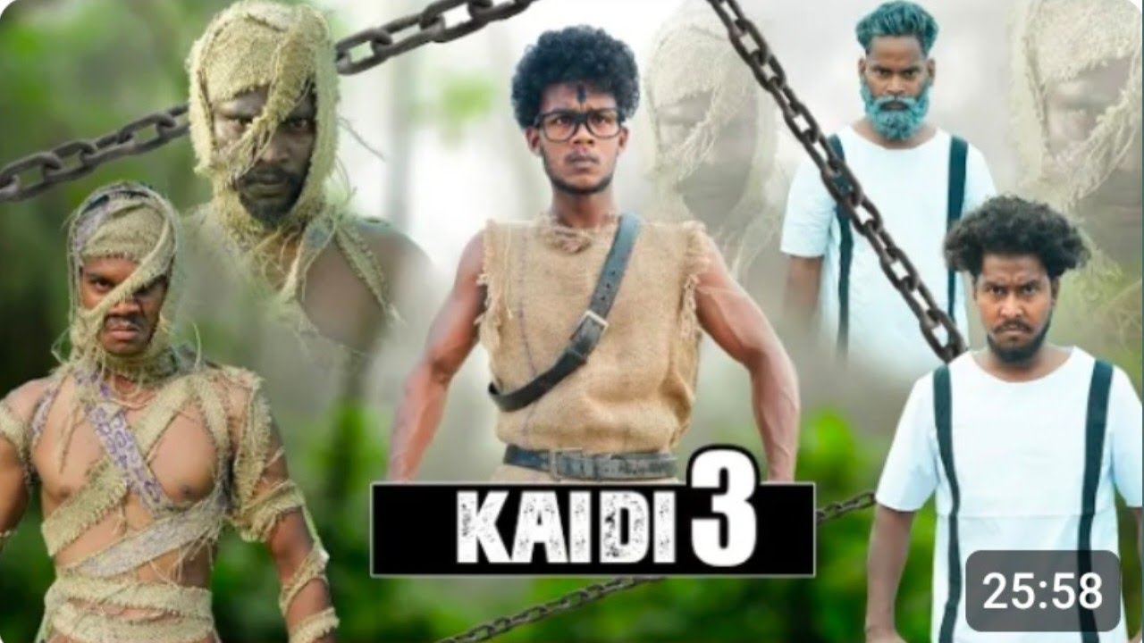  Part 1जंजीरों से आज़ादी – KAIDI 3अब होगा असली हिसाब ⚔️कैदी का खौफनाक रूप#कॉमेडी 