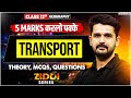 Class 12 Geography Transport One Shot | 5 Marks करलो पक्के | Board Exam 2026