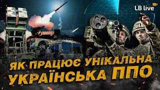 Анатомія української системи ППО: Patriot, NASAMS, IRIS-T, "Бук", Avenger, "Оси" та "Гепарди"