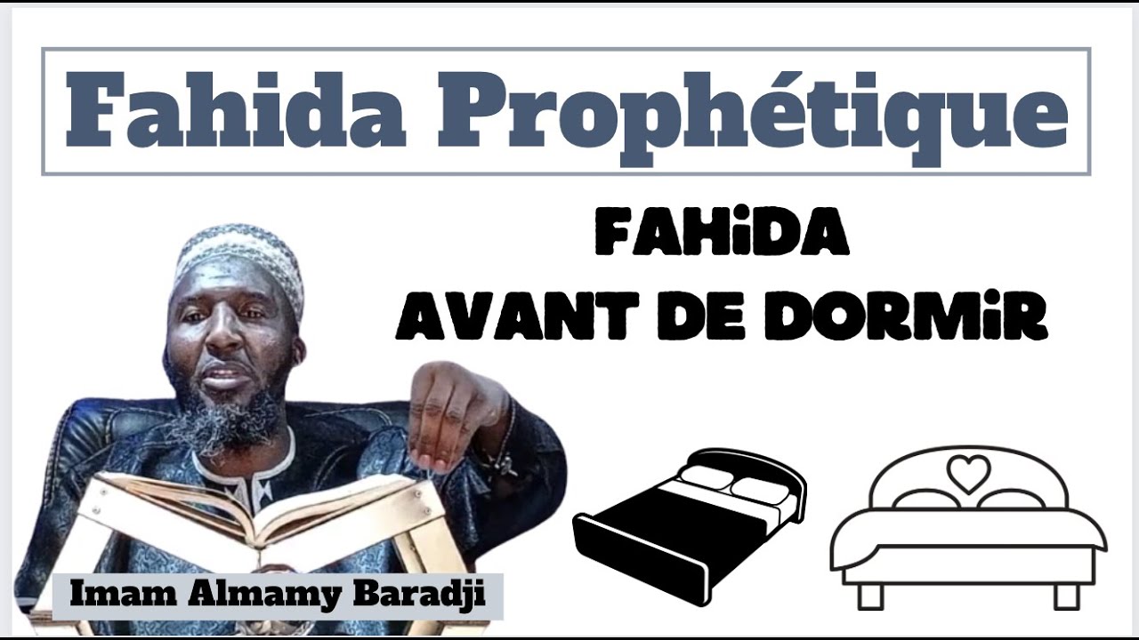 Fahida prophétique avant de dormir / La protection  prophétique/ le Prophète ﷺ Imam Almamy Baradji