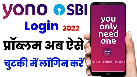 Yono sbi login problem solved II SB001 Technical Error Please Try Later problem Kaya hi 2022 error