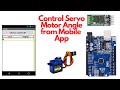 Control Servo Motor Angle from Mobile App.