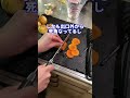 正月の事案2024 #shorts #料理