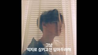 Video thumbnail of "장용준(NO:EL) Beautiful가사"