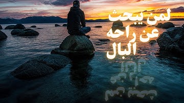 أروع تلاوة من سوره إبراهيم💙قران كريم💙بصوت جميل لتهدئة الأعصاب والنفوس🎧😴|سبحان من رزقه هذا الصوت