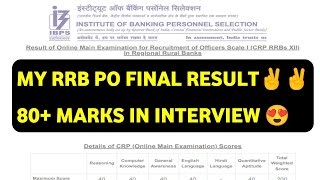 MY RRB PO Final Result 2023😍😍 || RRB PO Final Scorecard 2023 ||