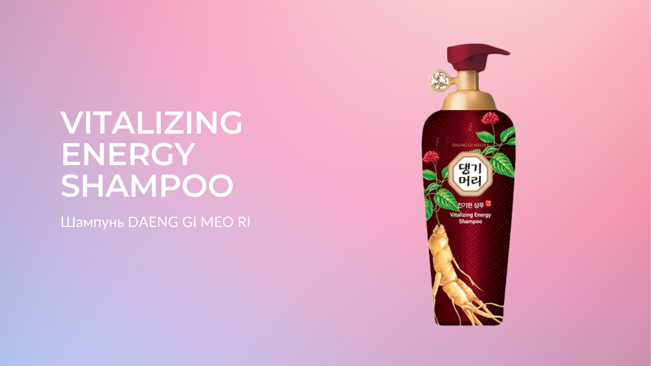 Шампунь DAENG GI MEO RI Vitalizing Energy Shampoo