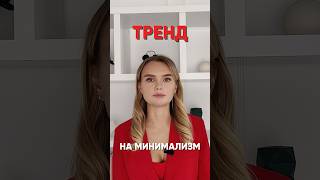 Новый тренд косметологии. Читай в комментариях 👇 #косметолог #уход #тренд