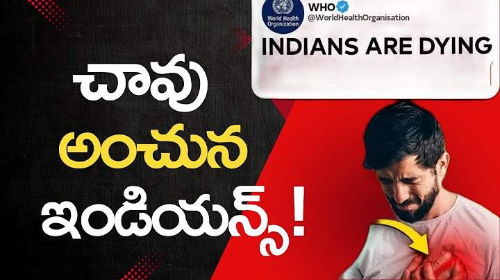 చావు అంచున ఇండియన్స్ | INDIA IS DYING!