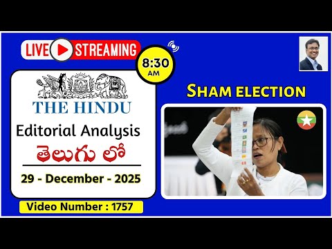 The Hindu Editorial Analysis in Telugu by Suresh Sir | 29th December 2025 | Sham election