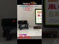 EDIFIER MR4#JBL FLIP5#가성비#휴대용#sound comparison#shorts