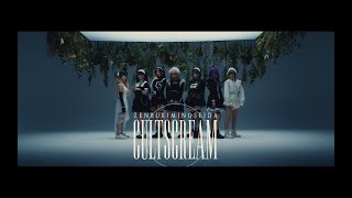 ぜんぶ君のせいだ。&amp;quot;Cult Scream&amp;quot;Official MusicVideo