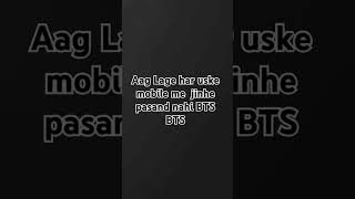 #btsarmy #kpop #bts #bts好きな人と繋がりたい