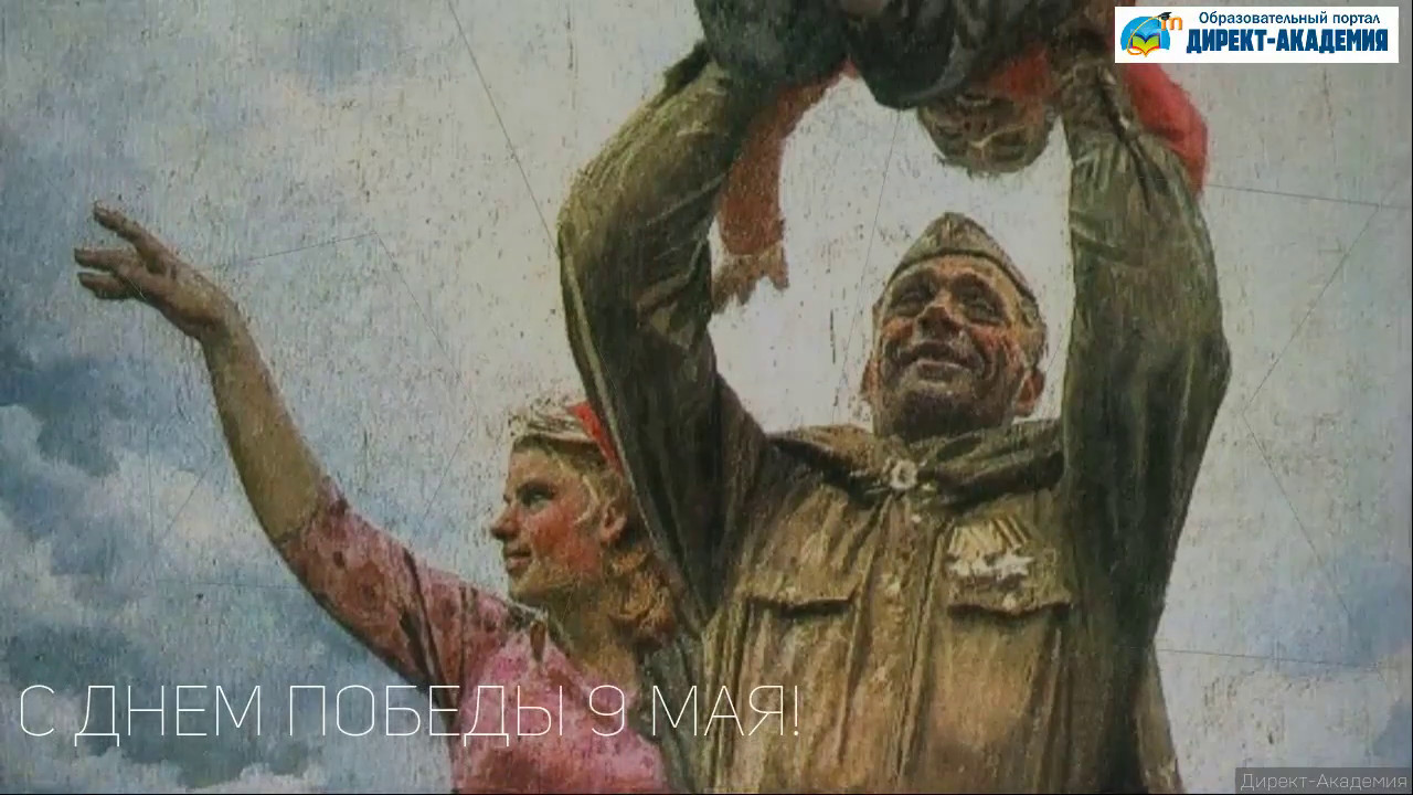 Жди меня и я вернусь YouTube