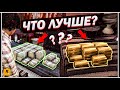 ЧЕМ НАПОЛНЯТЬ СУМКУ В ОГРАБЛЕНИИ КАЙО-ПЕРИКО | ГАЙД В GTA ONLINE