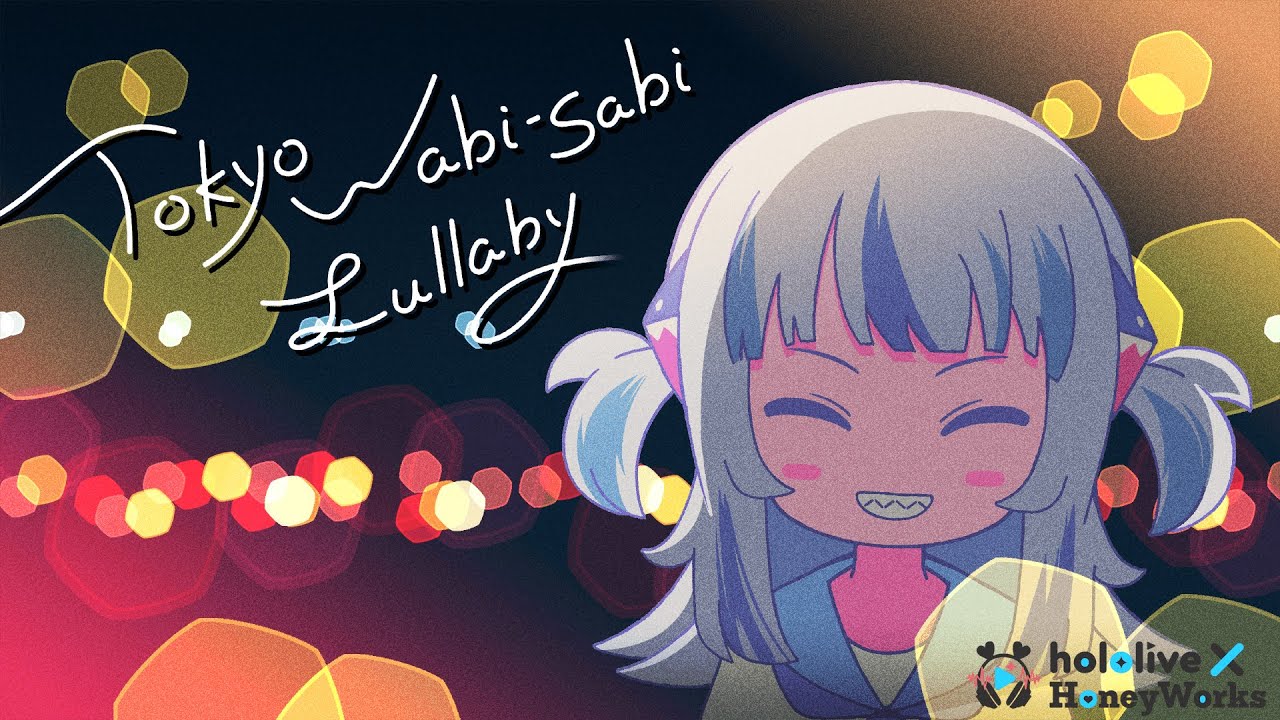 【Original animation MV】Tokyo Wabi-Sabi Lullaby／Gawr Gura（hololive × HoneyWorks）【#ホロハニ】