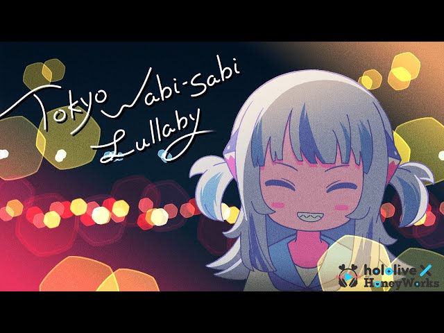 【Original animation MV】Tokyo Wabi-Sabi Lullaby／Gawr Gura（hololive × HoneyWorks）【#ホロハニ】のサムネイル