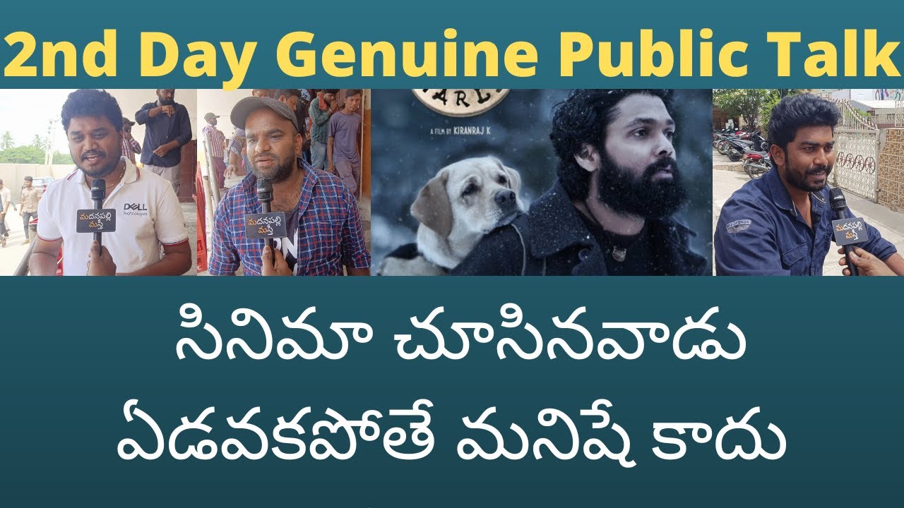 777-charlie-2nd-day-public-talk-777-charlie-2nd-day-telugu-review