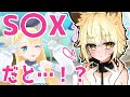 S〇Xしないとでれない…だってぇ！？！？【アリシアちゃんと〇〇〇〇しないと出られない部屋！】実況プレイ