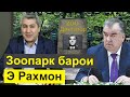 Пешниходи чолиби як мухочир ба Мухиддин Кабири || хулосаи гап