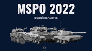 Тарас Чмут про виставку MSPO та ринок зброї в 2022 році