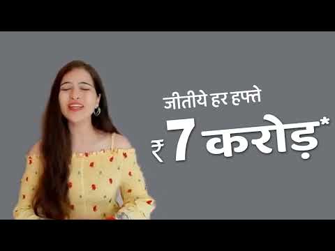 Apna Har Sapna Karo Pura | Rajshree Lotto | Secured and Government Organized Lotto Games