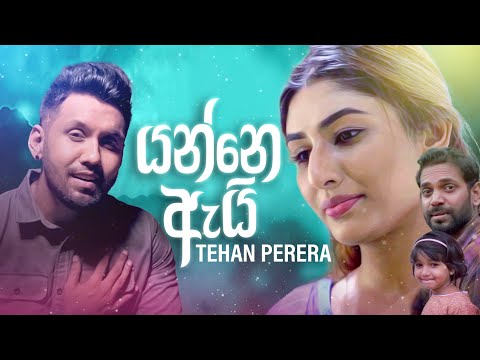 Yanne Ai - Tehan Perera video thumbnail