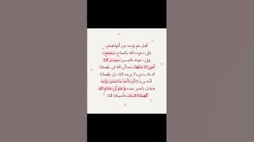 #قرآن #اكسبلور #المصحف #قران_كريم #اذكار #اذكار_الصباح #اذكار_المساء