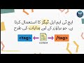Web development learn | part 1 [ what is HTML?]