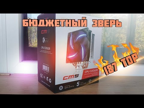 Мощнейший кулер для процессора - Crown CM-5