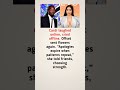 Cardi laughed online, cried offline. Offset sent flowers #cardib #offset #trending #shortsfeed