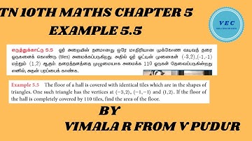 TN 10TH Maths CH5 Eg 5.5|How to solve Chapter 5 example 5.5 in VEC