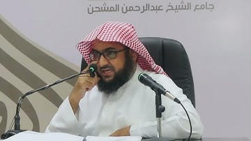 فضل سورة الفاتحة وخواتيم سورة البقرة د غانم عبدالله الغانم