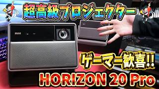 ❤プロの多彩で幻想的な演出がリモコンで自由自在♪❤業務用300W相当❣投光器 original.png