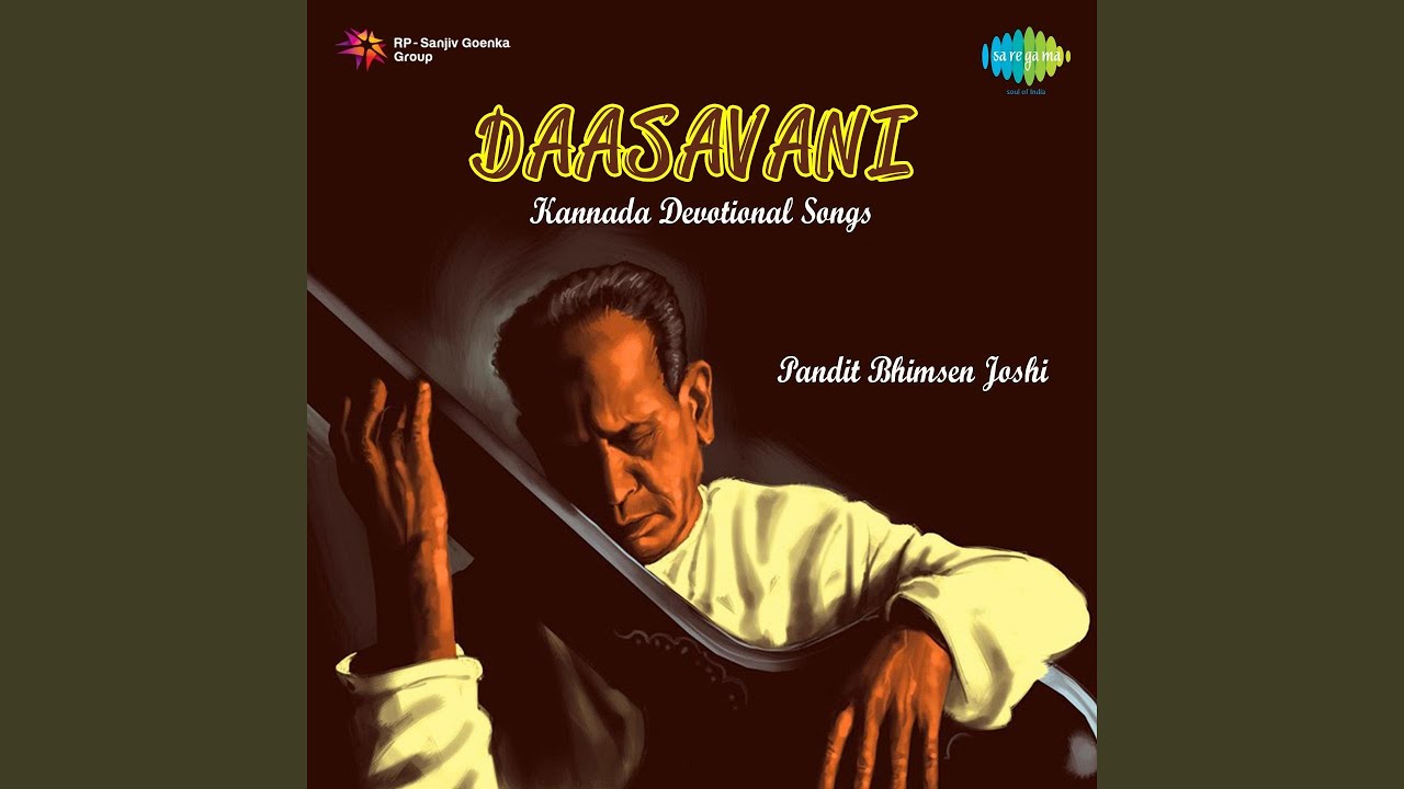 Tungateeradi Ninta Suyativara