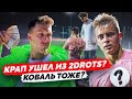 КРАП УШЕЛ ИЗ 2DROTS?  Сколько заплатит НАСПОРТЕ? / Революция в блогерском футболе