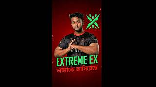rhk kafi কে ফাসিয়ে দিল exe #redhawks #freefire #rhk