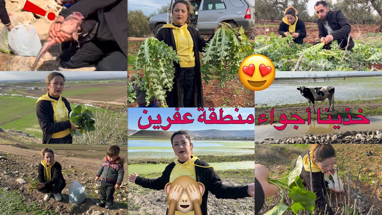 ￼￼ شوفوا اليوم لأول مرة لروح الضيعة ‏النهر😍 والخضار الحيوانات 🥰أجواء حلو شوفوا شو جبنا معنا 👍🏻❤️￼￼￼