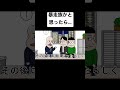 暴走族かと思ったら…【アニメ】【コント】