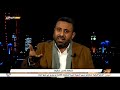 إخبطها واشرب صافيها الشيخ غيث التميمي يمسح الأرض بضيف الحلقه الإيراني امير الموسوي إخبطها واشرب صافيها الشيخ غيث التميمي يمسح الأرض بضيف الحلقه الإيراني امير الموسوي