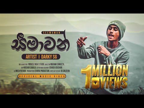 Darkey SG - "Seemawan" සීමාවන් | Official Music Video