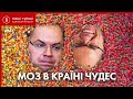 Сотні онкохворих пацієнтів без ліків: як МОЗ провалило держзакупівлі, Наші гроші