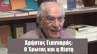 Χρ. Γιανναράς: Ο Έρωτας και η Πίστη