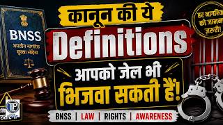 BNSS Definitions Made Easy!” | Local Jurisdiction - Public Prosecutor