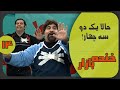 پشت صحنه ای عالی از خنده بازار میترکی از خنده خنده بازار 