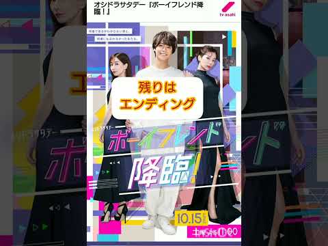 打ち込み King & Prince 彩り